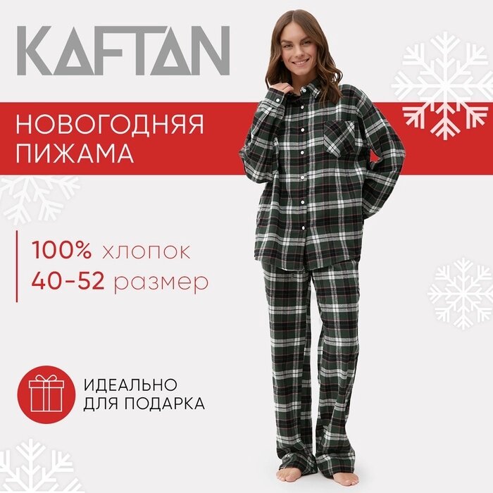 Пижама женская (рубашка и брюки) KAFTAN р. 40-42, зеленый от компании Интернет-гипермаркет «MALL24» - фото 1