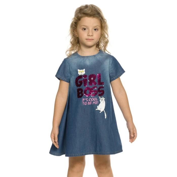 Платье для девочек, рост 104 см, цвет синий от компании Интернет-гипермаркет «MALL24» - фото 1