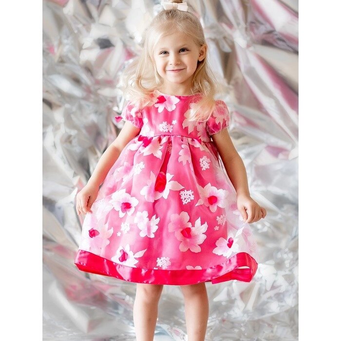 Платье "Флора", рост 92 см, цвет розовый от компании Интернет-гипермаркет «MALL24» - фото 1