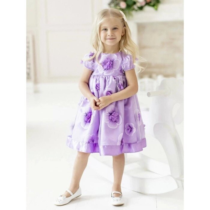 Платье "Флора", рост 92 см, цвет сиреневый от компании Интернет-гипермаркет «MALL24» - фото 1