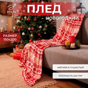 Плед Этель "Новогодний узор" 150*200 см,100% п/э, корал-флис 220 гр/м2