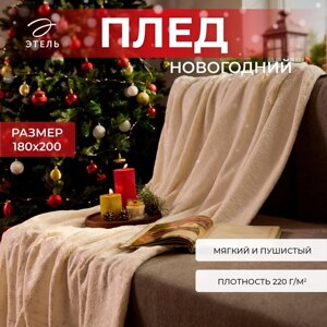 Плед Этель "Серебряные снежинки" 180*200 см,100% п/э, корал-флис 220 гр/м2