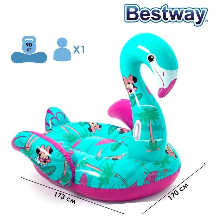Плот для плавания "Фламинго", 173 x 170 см, 91081 Bestway от компании Интернет-гипермаркет «MALL24» - фото 1