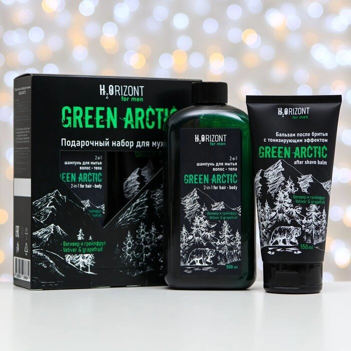 Подарочный набор "H2ORIZONT Green arctic" (2-в-1 шампунь, Бальзам после бритья ) от компании Интернет-гипермаркет «MALL24» - фото 1