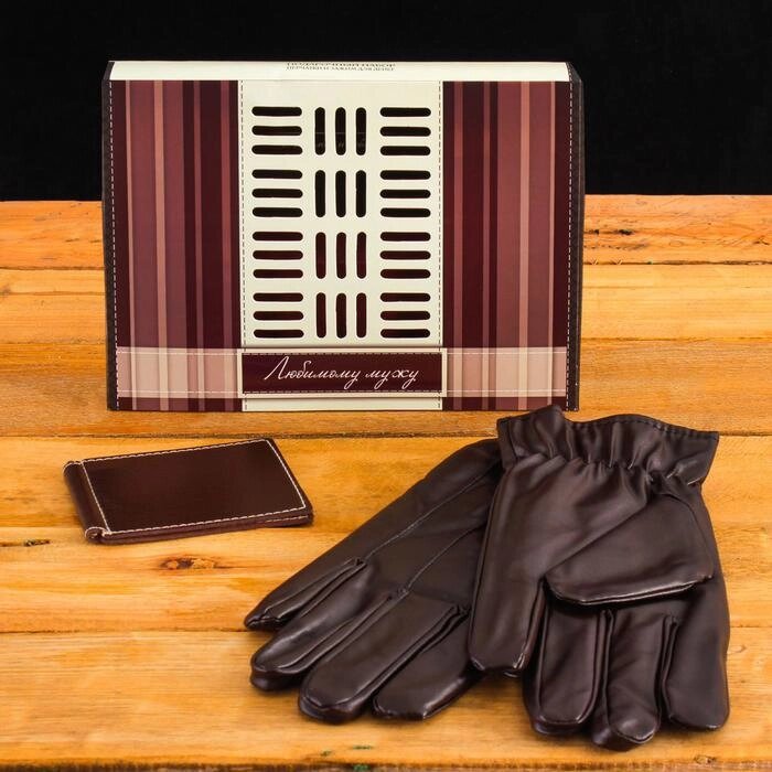 Подарочный набор "Любимому мужу": перчатки и зажим для денег, экокожа от компании Интернет-гипермаркет «MALL24» - фото 1