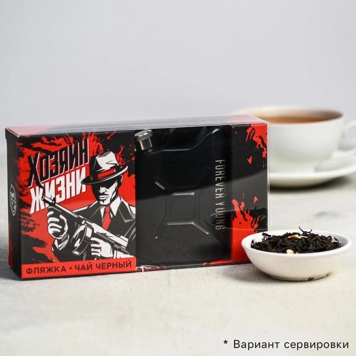 Подарочный набор "Мафия", чай чёрный с цедрой лимона 25 г., фляга от компании Интернет-гипермаркет «MALL24» - фото 1