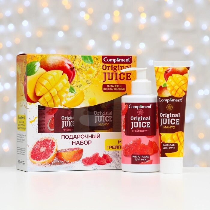 Подарочный набор Original Juice №1491 манго-грейпфрут: Мыло для рук, 320 мл + Бальзам для рук, 100 мл от компании Интернет-гипермаркет «MALL24» - фото 1
