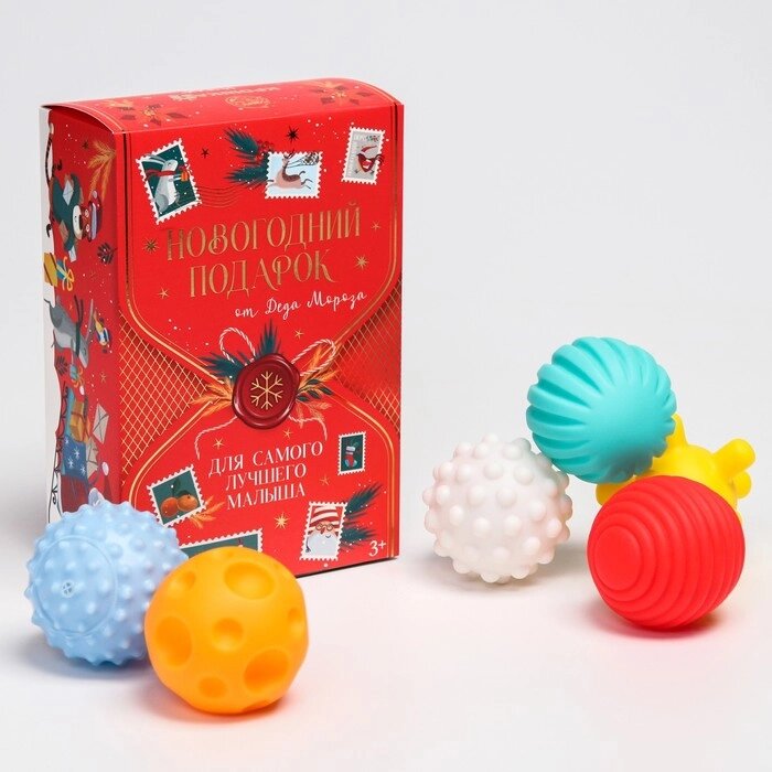 Подарочный набор развивающих мячиков "Волшебная почта" 6 шт. от компании Интернет-гипермаркет «MALL24» - фото 1
