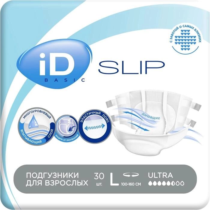 Подгузники для взрослых iD Slip Basic, размер L, 30 шт. от компании Интернет-гипермаркет «MALL24» - фото 1