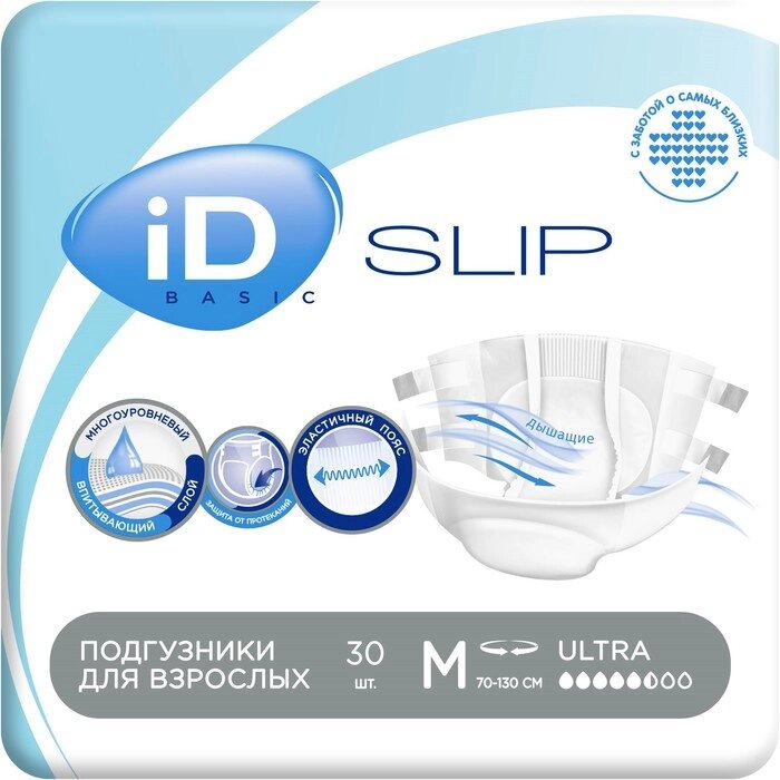 Подгузники для взрослых iD Slip Basic, размер M, 30 шт. от компании Интернет-гипермаркет «MALL24» - фото 1