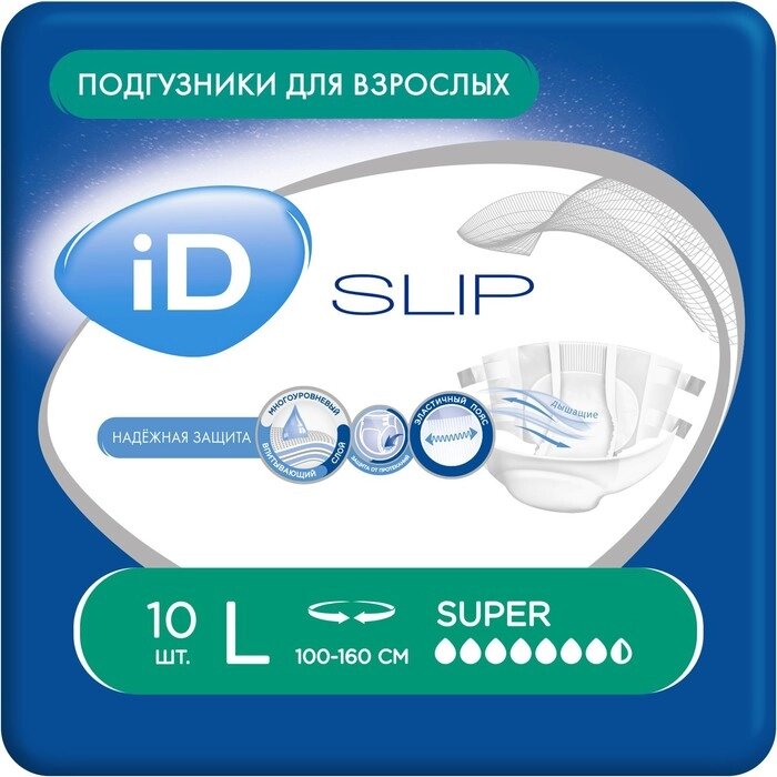 Подгузники для взрослых iD Slip, размер L, 10 шт. от компании Интернет-гипермаркет «MALL24» - фото 1