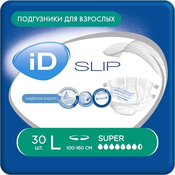 Подгузники для взрослых iD Slip, размер L, 30 шт. от компании Интернет-гипермаркет «MALL24» - фото 1