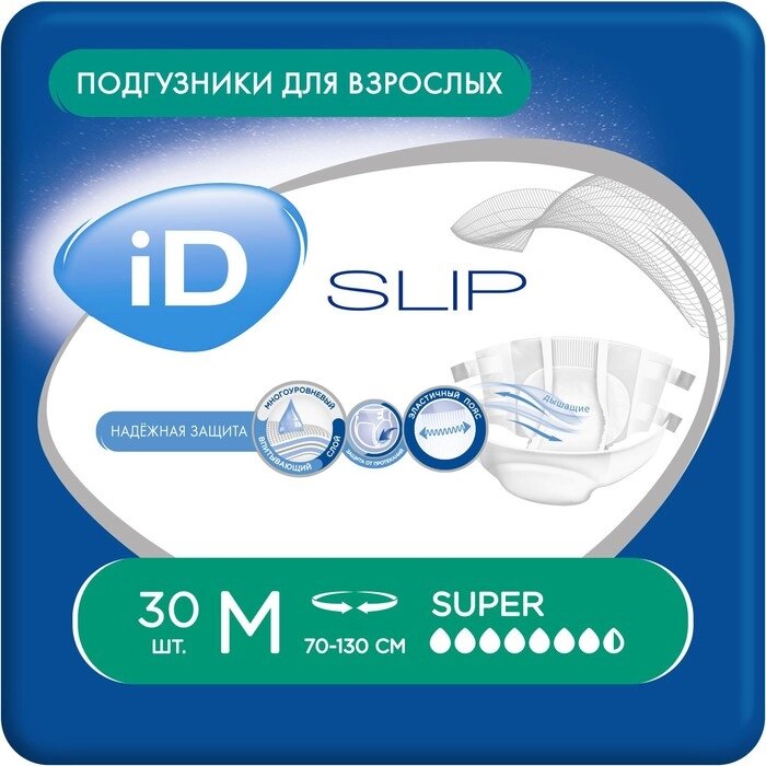 Подгузники для взрослых iD Slip, размер M, 30 шт. от компании Интернет-гипермаркет «MALL24» - фото 1