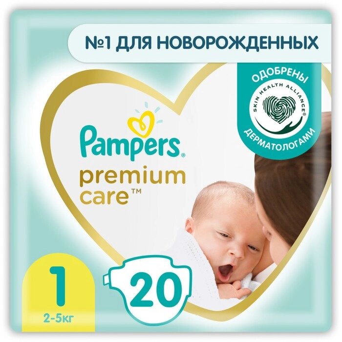 Подгузники Pampers Premium Care (2-5 кг), 20 шт от компании Интернет-гипермаркет «MALL24» - фото 1