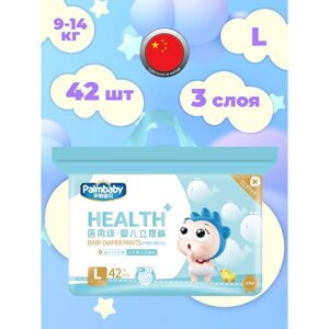 Подгузники-трусики детские Palmbaby HEALTH+ L (9-14 кг), 42 шт