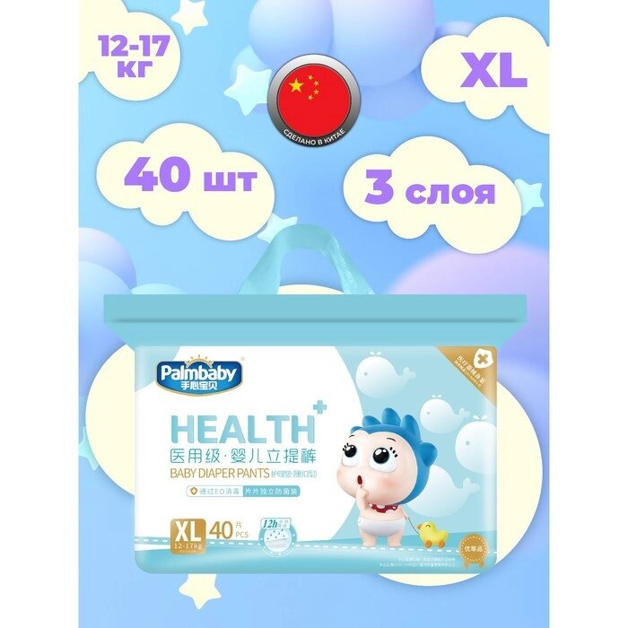 Подгузники-трусики детские Palmbaby HEALTH+ XL (12-17  кг), 40 шт от компании Интернет-гипермаркет «MALL24» - фото 1