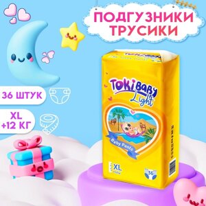 Подгузники-трусики детские TokiBABY Light размер XL, 36шт