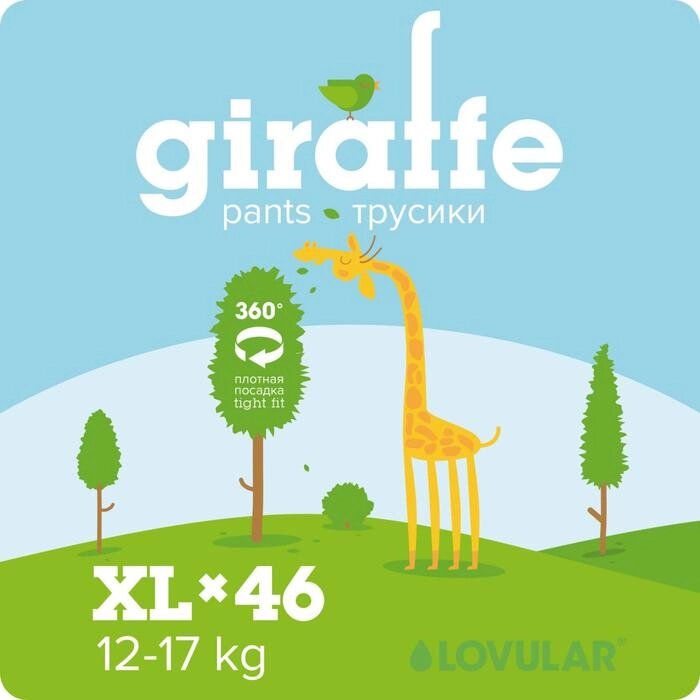 Подгузники-трусики "Lovular" Giraffe, 12-17 кг, 46 шт от компании Интернет-гипермаркет «MALL24» - фото 1