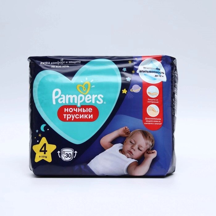 Подгузники-трусики Pampers ночные, 9-15 кг, 30 шт. от компании Интернет-гипермаркет «MALL24» - фото 1