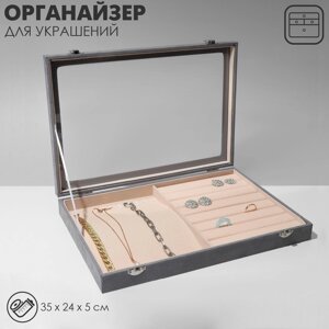 Подставка для украш"Шкатулка"10 крюч,7 пол, флок,35*24*5, стекл крыш, цвет серо-беж