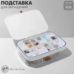 Подставка для украшений "Шкатулка" 2 яруса, 30 ячеек, 17*11*4,6 см, пластик, цвет белый