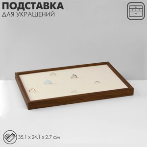 Подставка под кольца "Эко" 100 мест, 35,1*24,1*2,7см, цвет бежевый в дереве