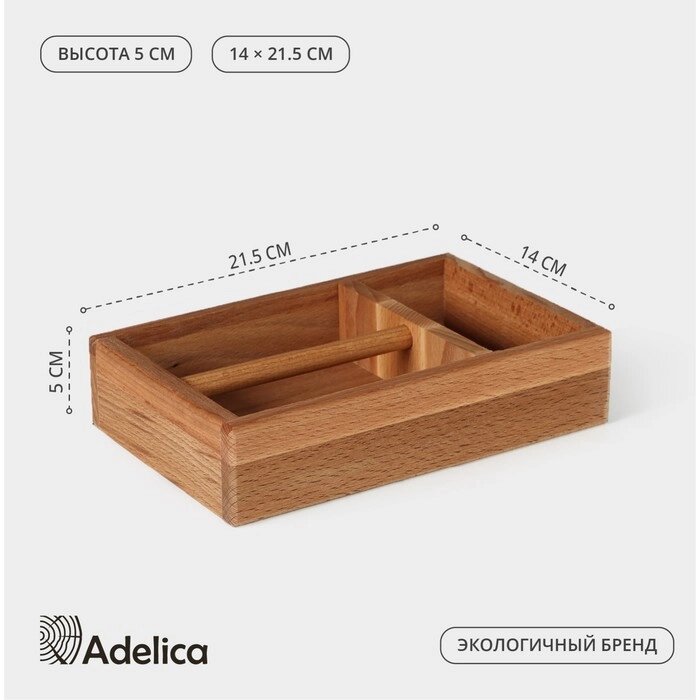 Подставка - салфетница Adelica, 1421,57 см, бук от компании Интернет-гипермаркет «MALL24» - фото 1