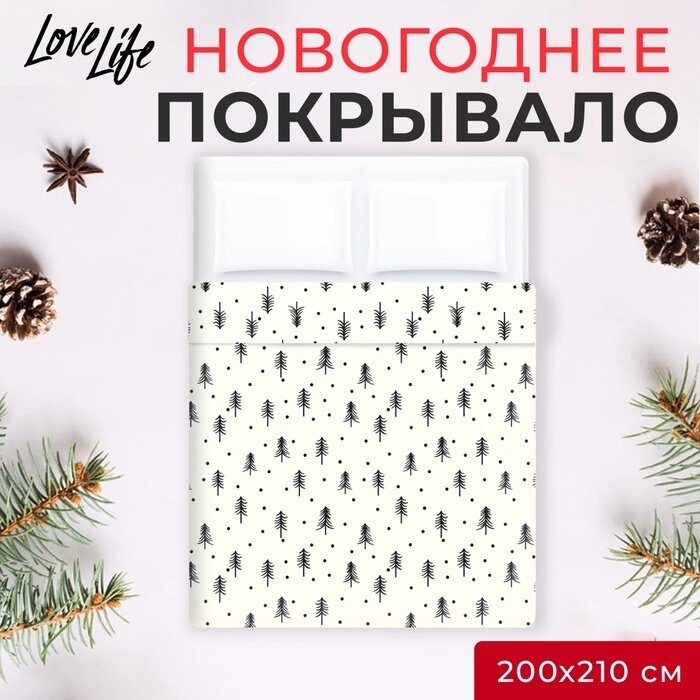 Покрывало LoveLife евро "Christmas tree" 200*2105см от компании Интернет-гипермаркет «MALL24» - фото 1