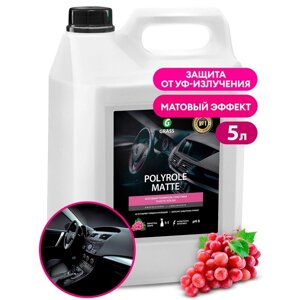 Полироль пластика Grass Polyrole Matte матовый, 5 л