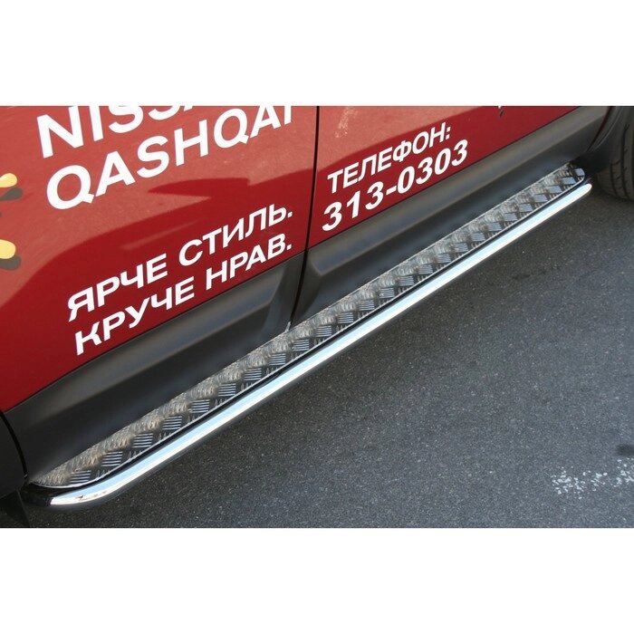 Пороги с листом d 42 (компл 2шт) "Nissan Qashqai" 2007, NQSH. 82.0455 от компании Интернет-гипермаркет «MALL24» - фото 1