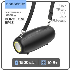 Портативная колонка Borofone BP13, 1500 мАч, BT5.3, TF card, USB, AUX, FM-радио, чёрная