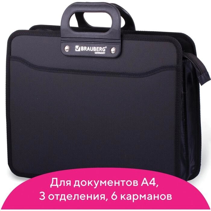 Портфель пластиковый А4 BRAUBERG, 3 отделения, 390 х 315 х 120 мм, на молнии, чёрный от компании Интернет-гипермаркет «MALL24» - фото 1