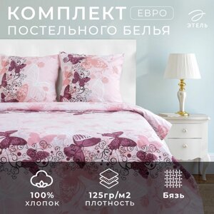 Постельное бельё Этель евро "Ализе" 200х217 см, 220х240 см, 70х70 см -2 шт