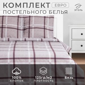 Постельное бельё Этель евро "Атлантик" 200х217, 220х240, 70х70-2 шт, бязь, 125 г/м2