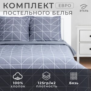 Постельное бельё Этель евро Night haze 200х220х240 см, 70х70 см - 2 шт