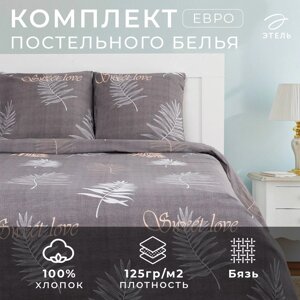 Постельное бельё "Этель" евро Sweet Love 200х217 см, 220х240 см, 70х70 см-2 шт