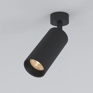 Потолочный акцентный светильник Diffe LED 10 Вт 52x57x175 мм IP20