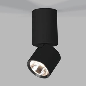 Потолочный акцентный светильник Sens LED 10 Вт 50x60x137 мм IP20