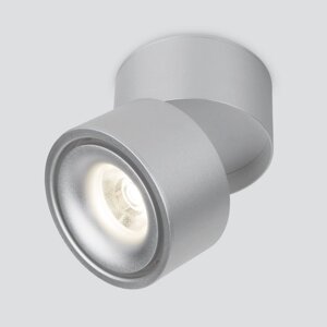 Потолочный акцентный светильник спот Klips 15 Вт 100x100x106 мм IP20