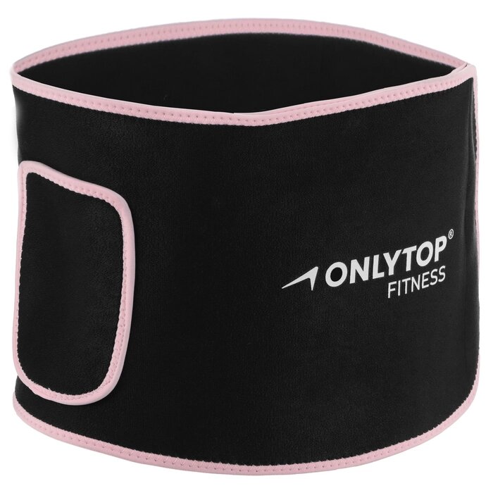 Пояс на талию для похудения ONLYTOP fitness, р. универсальный от компании Интернет-гипермаркет «MALL24» - фото 1