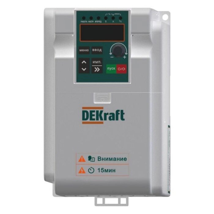 Преобразователь частоты DEKV060 1.5кВт 220В 1ф с тормозн. модулем DEKraft DEKV060G1R5S2B от компании Интернет-гипермаркет «MALL24» - фото 1