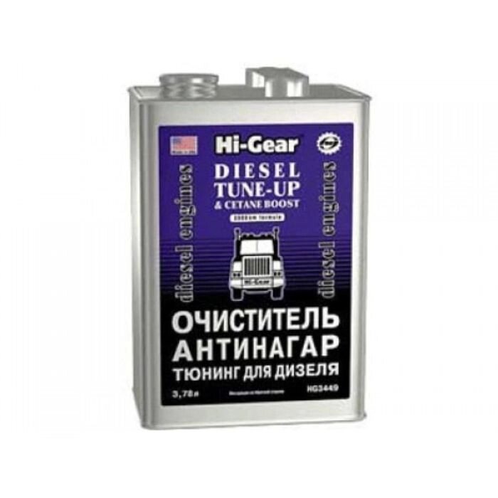 Присадка в топливо HI-GEAR антинагар, для дизеля, на 1000 л, 3,78 л от компании Интернет-гипермаркет «MALL24» - фото 1