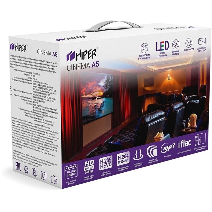 Проектор Hiper Cinema A5 White LCD 2600Lm (800x400) 1500:1 ресурс лампы:50000часов 1xUSB typ   10044 от компании Интернет-гипермаркет «MALL24» - фото 1
