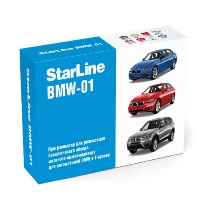 Программатор StarLine BMW-01 от компании Интернет-гипермаркет «MALL24» - фото 1