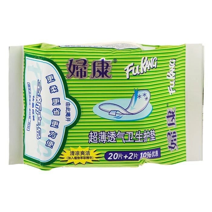Прокладки ежедневные лечебные "FuKang", 22 шт/уп от компании Интернет-гипермаркет «MALL24» - фото 1