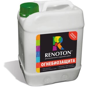 Пропитка "RENOTON" огнебиозащита, 10кг, красная