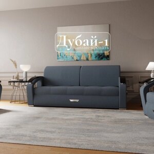 Прямой диван "Дубай 1", ППУ, механизм еврокнижка, велюр, цвет квест 023