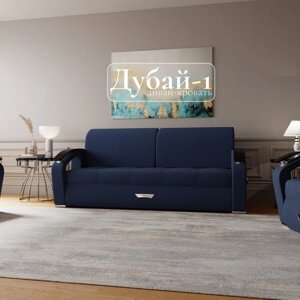 Прямой диван "Дубай 1", ППУ, механизм еврокнижка, велюр, цвет квест 024