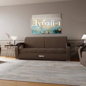 Прямой диван "Дубай 1", ППУ, механизм еврокнижка, велюр, цвет квест 033