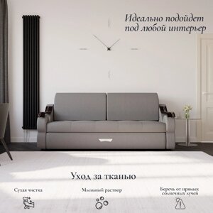 Прямой диван "Дубай 2", ППУ, механизм еврокнижка, велюр, цвет квест 014